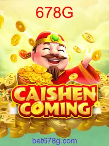 CAISHENCOMING